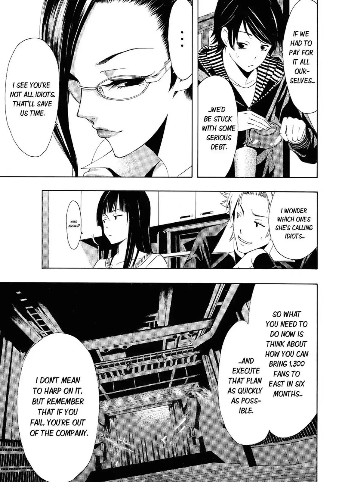 Fuuka Chapter 61 page 9 - Chapter 61: To the Budoukan.