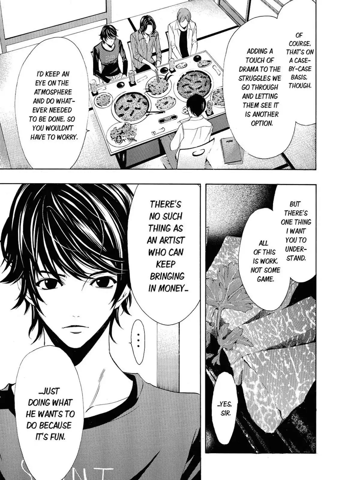 Fuuka Chapter 64 page 7 - Chapter 64: What's Fun.