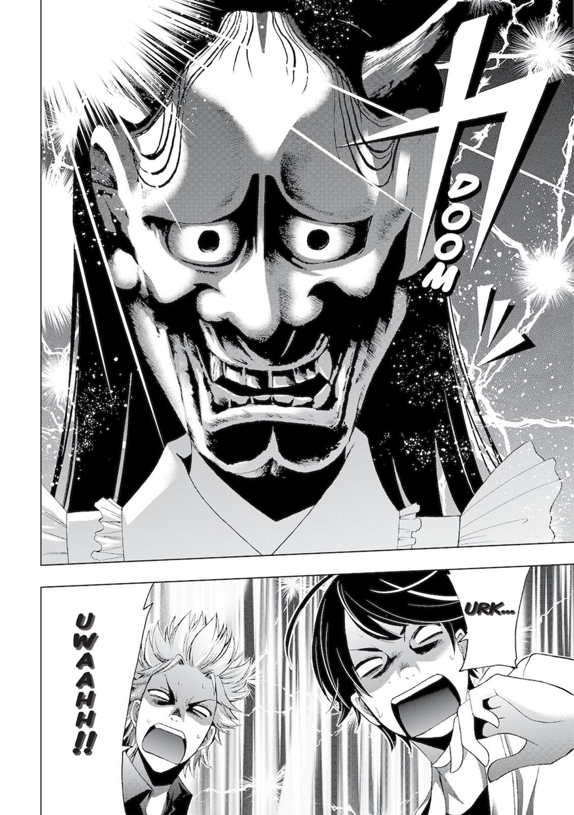 Fuuka Chapter 65.5 page 4 - Chapter 65.5
