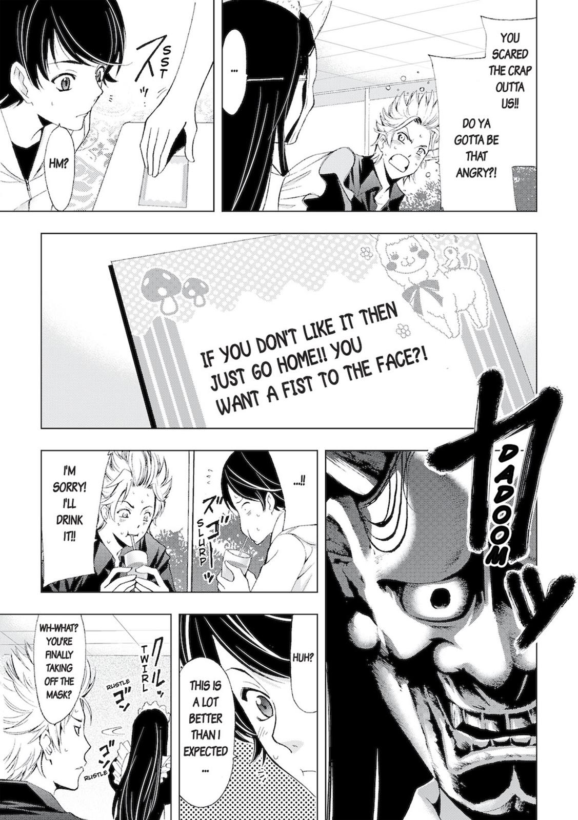 Fuuka Chapter 65.5 page 5 - Chapter 65.5