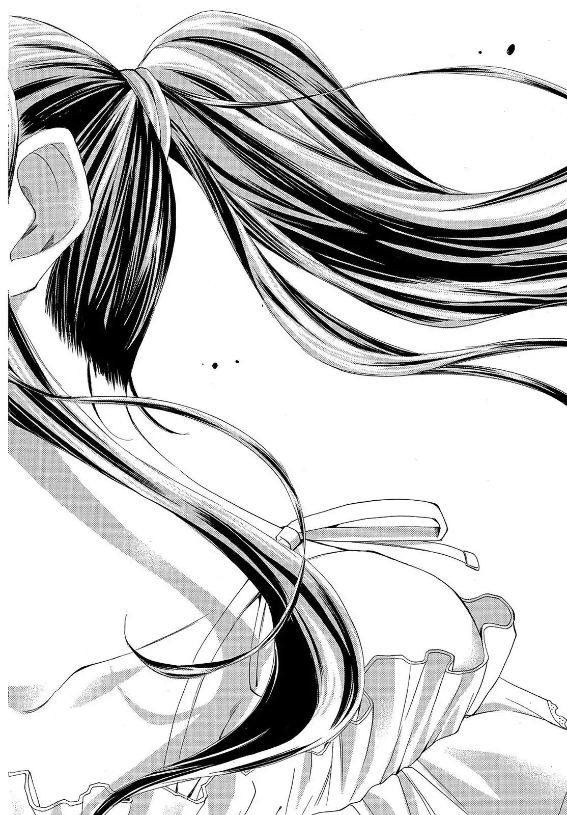 Fuuka Chapter 78 page 14 - Chapter 78: Koyuki's Feelings!
