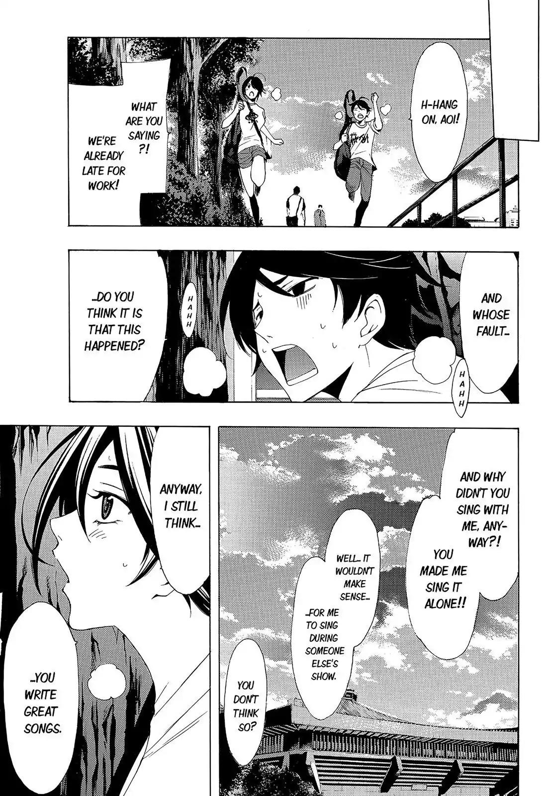 Fuuka Chapter 78 page 5 - Chapter 78: Koyuki's Feelings!