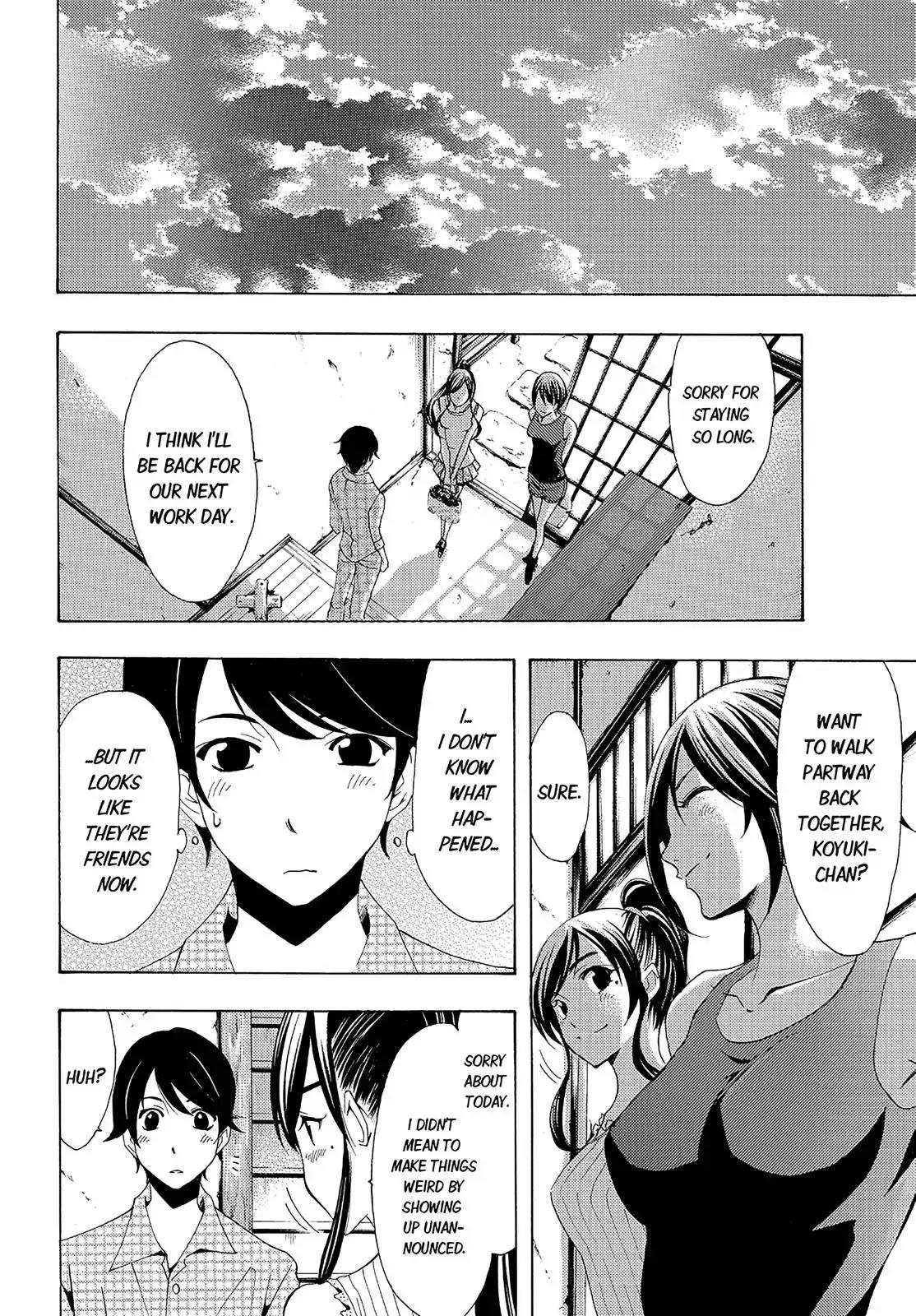 Fuuka Chapter 81 page 14 - Chapter 81: Visiting the Sick!