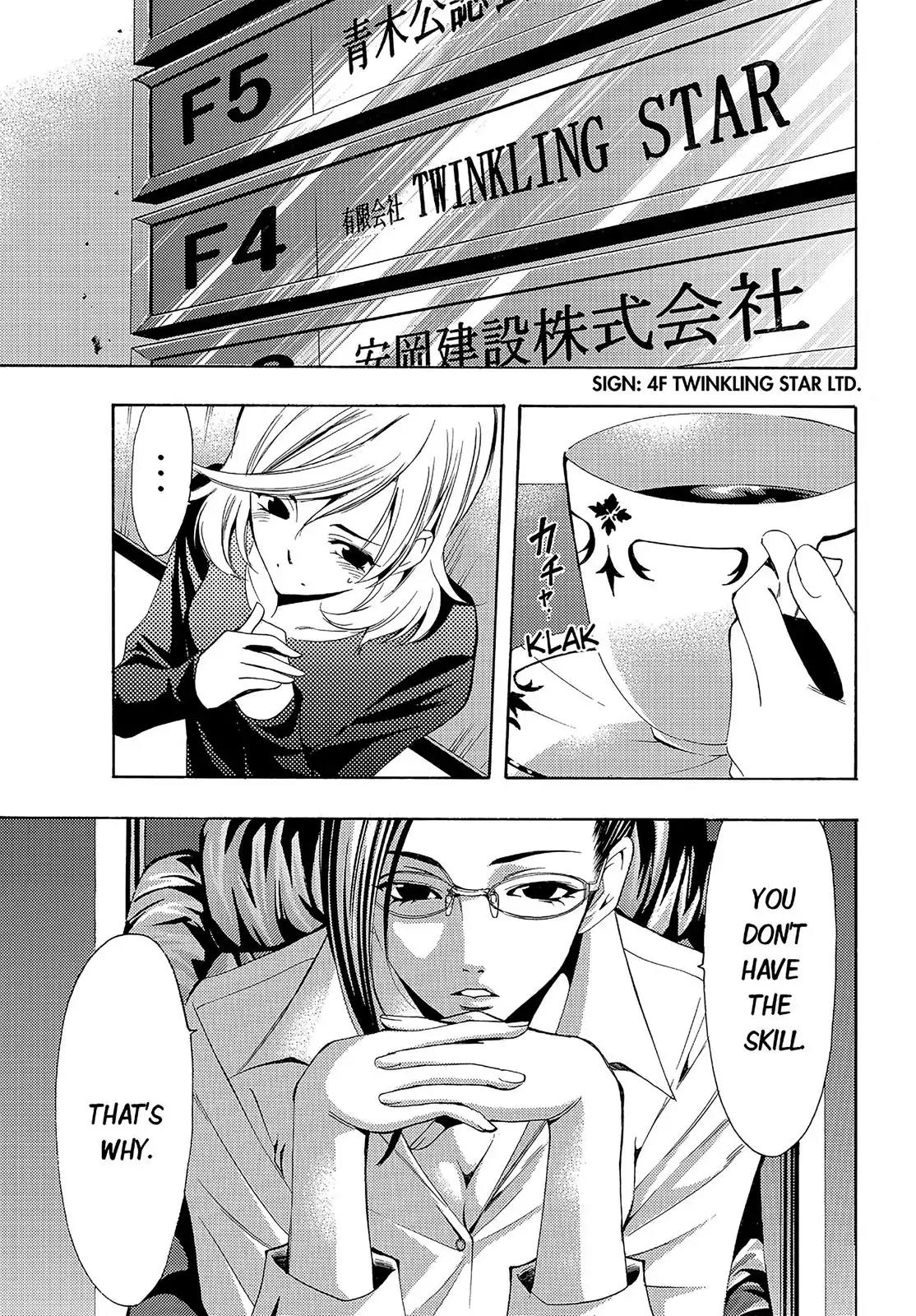 Fuuka Chapter 83 page 7 - Chapter 83: Direct Negotiation!