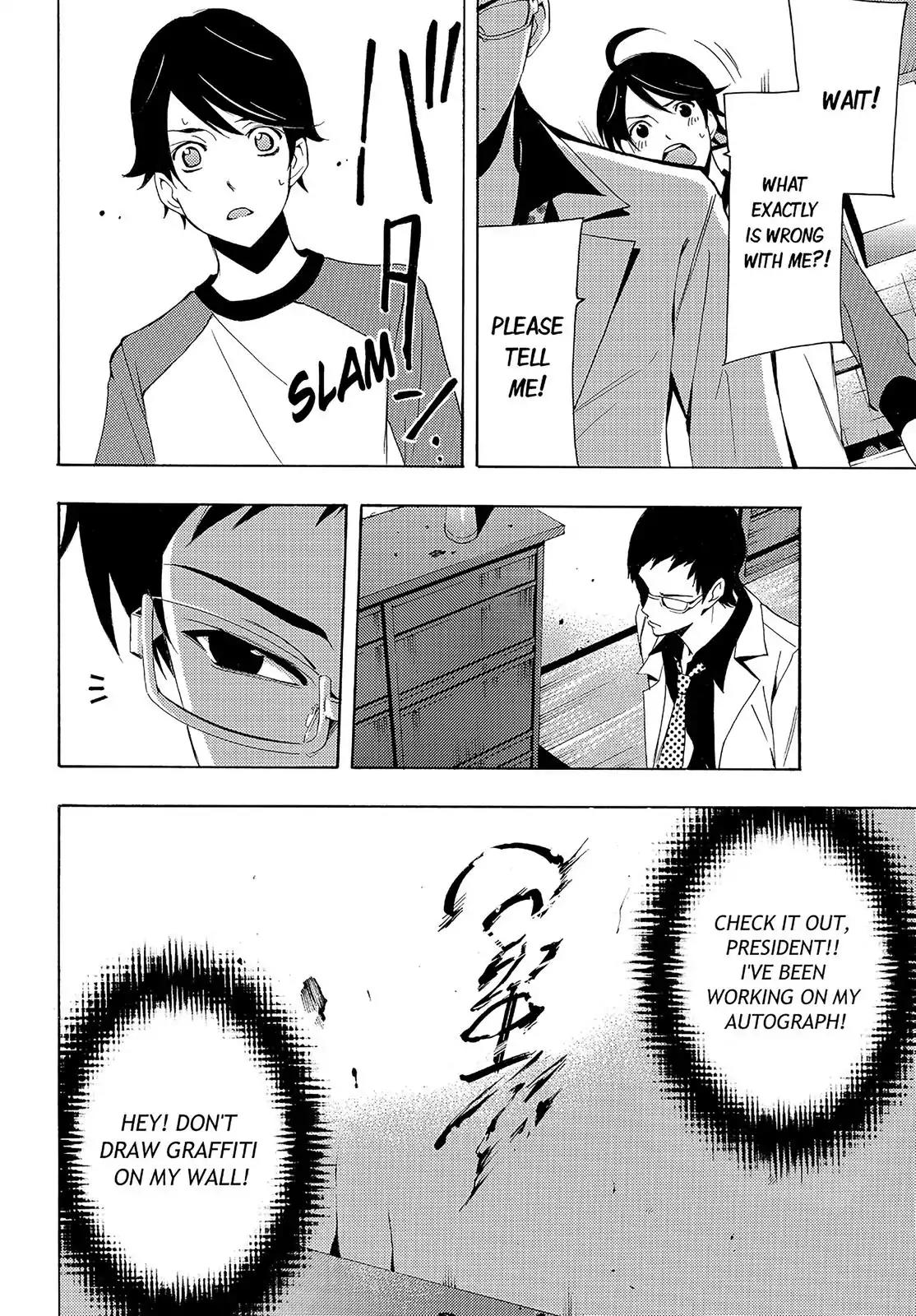 Fuuka Chapter 84 page 16 - Chapter 84: Selfish!