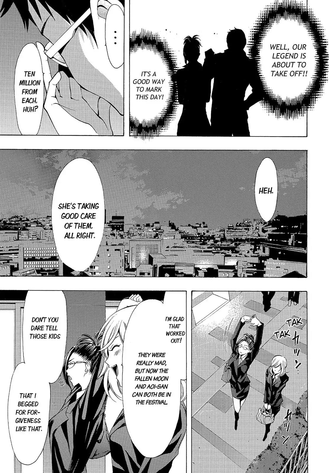Fuuka Chapter 84 page 17 - Chapter 84: Selfish!