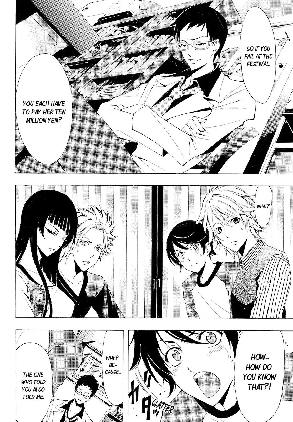 Fuuka Chapter 84 page 2 - Chapter 84: Selfish!
