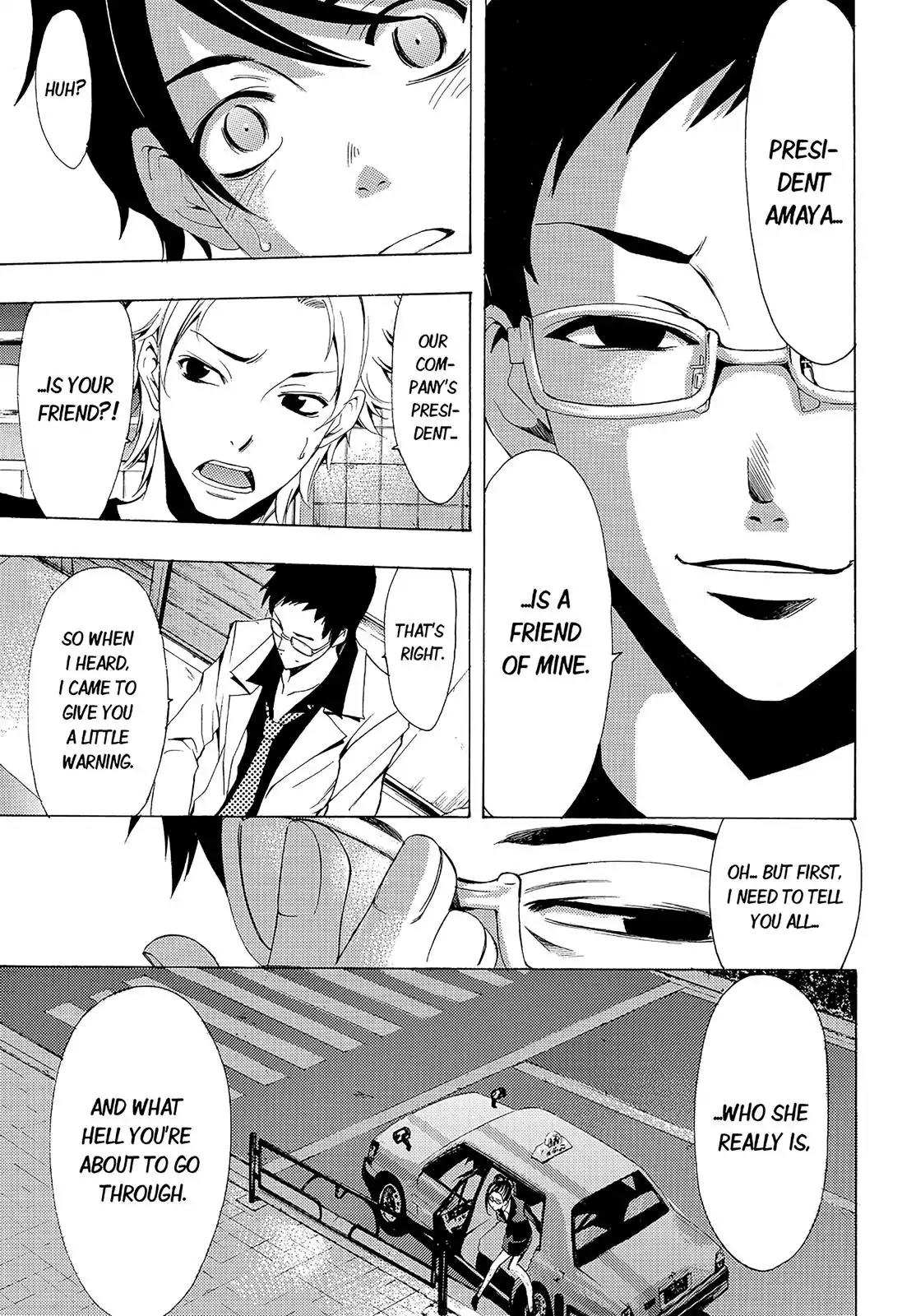 Fuuka Chapter 84 page 3 - Chapter 84: Selfish!