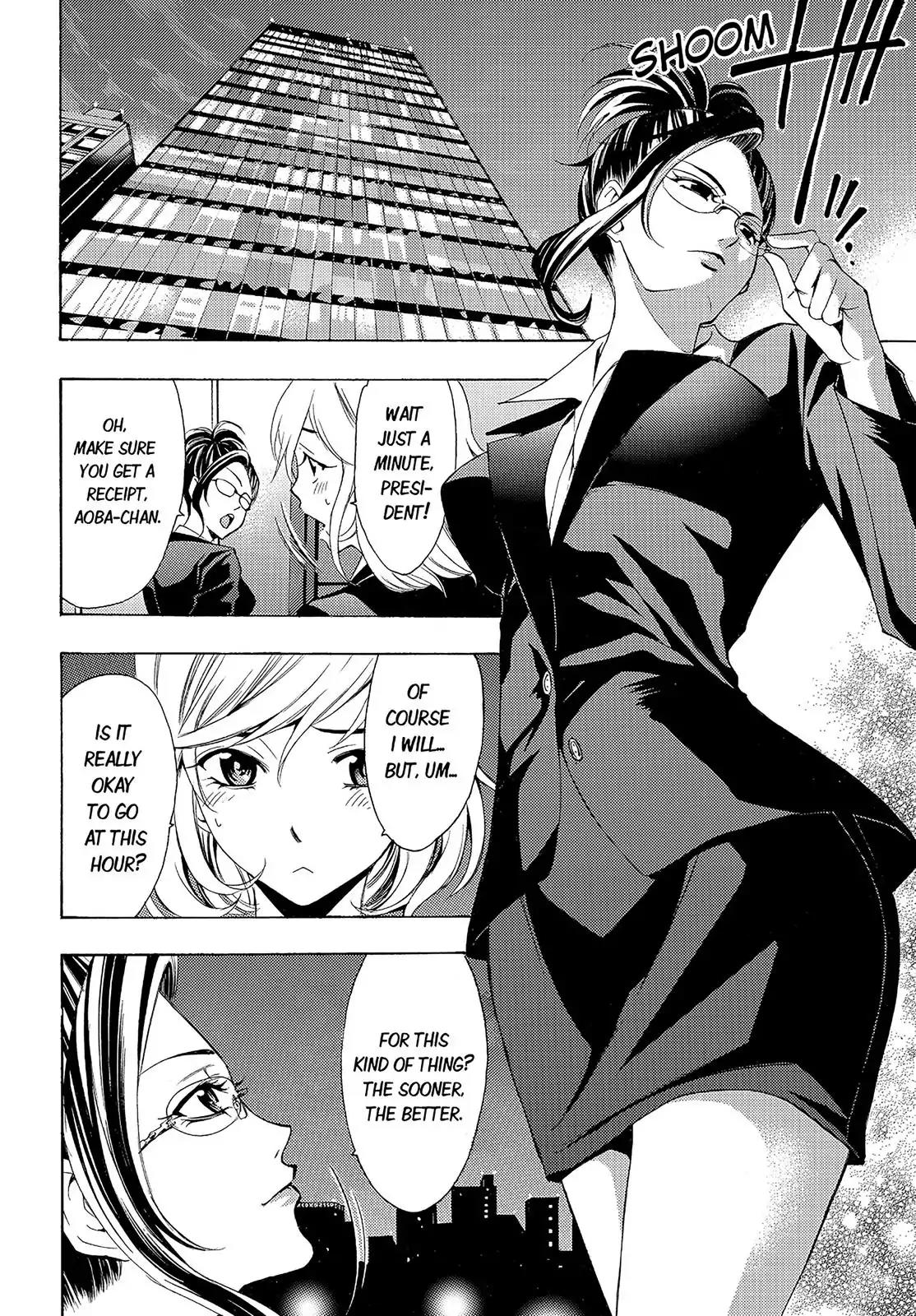 Fuuka Chapter 84 page 4 - Chapter 84: Selfish!