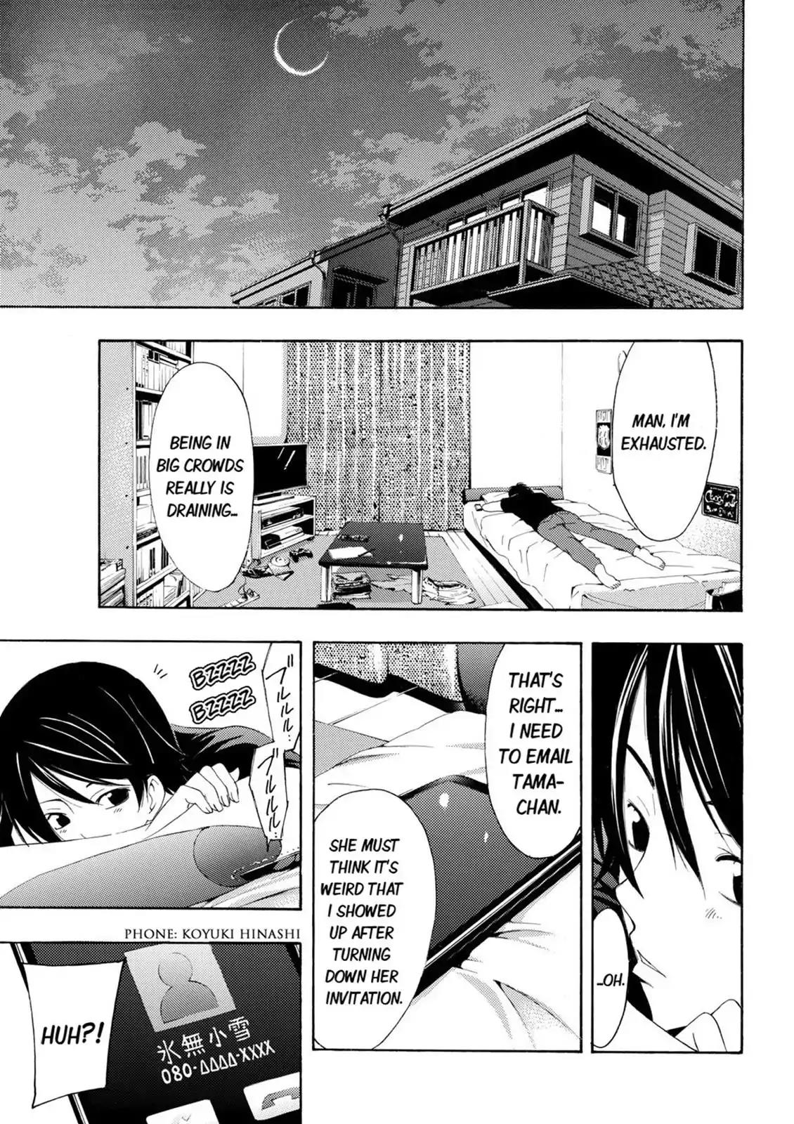 Fuuka Chapter 9 page 16 - Chapter 9: Unrequited Love!