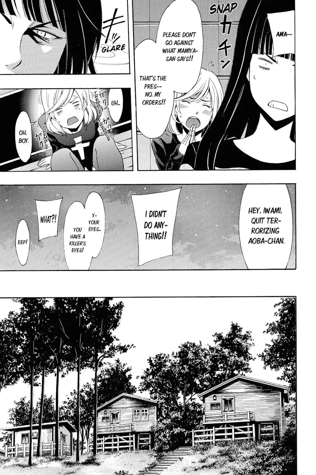 Fuuka Chapter 90 page 5 - Chapter 90: Recording!
