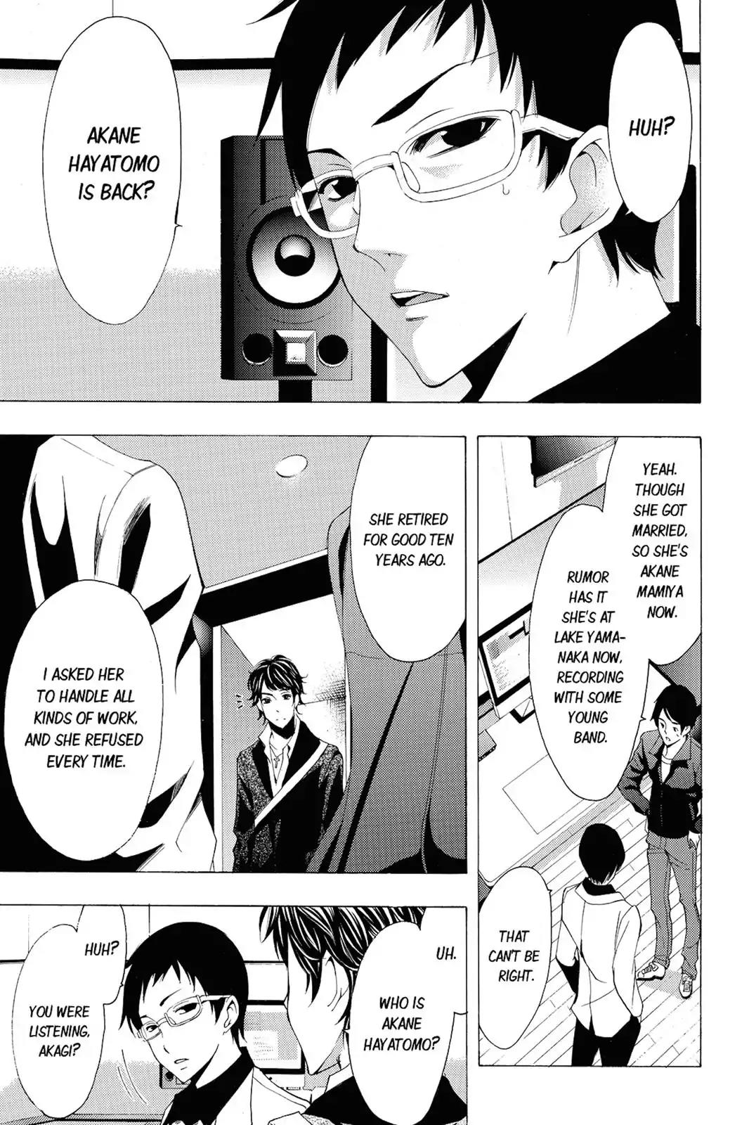 Fuuka Chapter 92 page 13 - Chapter 92: Incredible Sound!