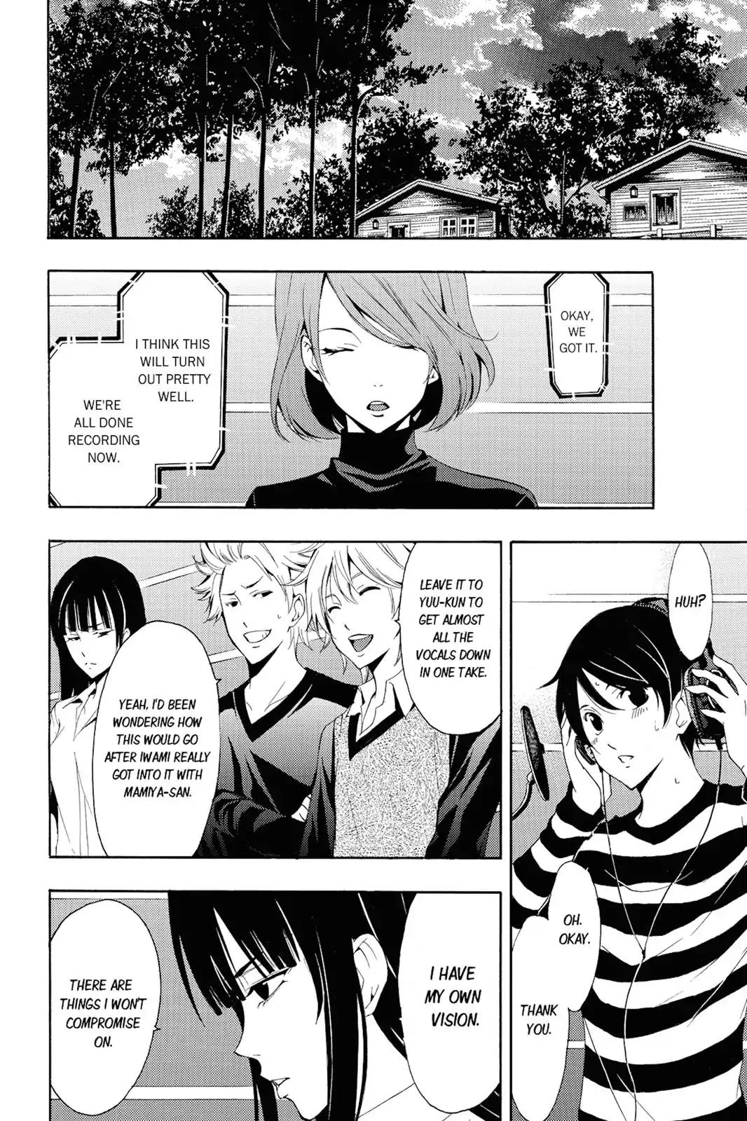 Fuuka Chapter 92 page 4 - Chapter 92: Incredible Sound!