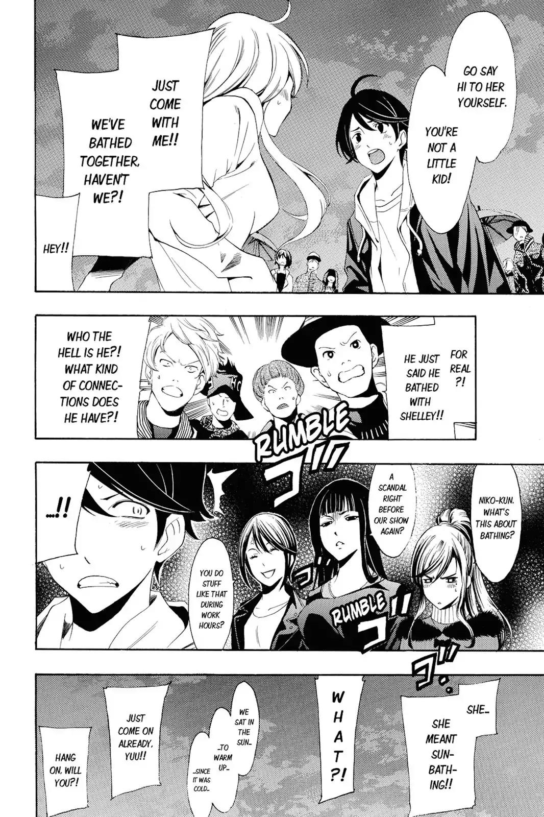 Fuuka Chapter 94 page 10 - Chapter 94: Pre-Party!