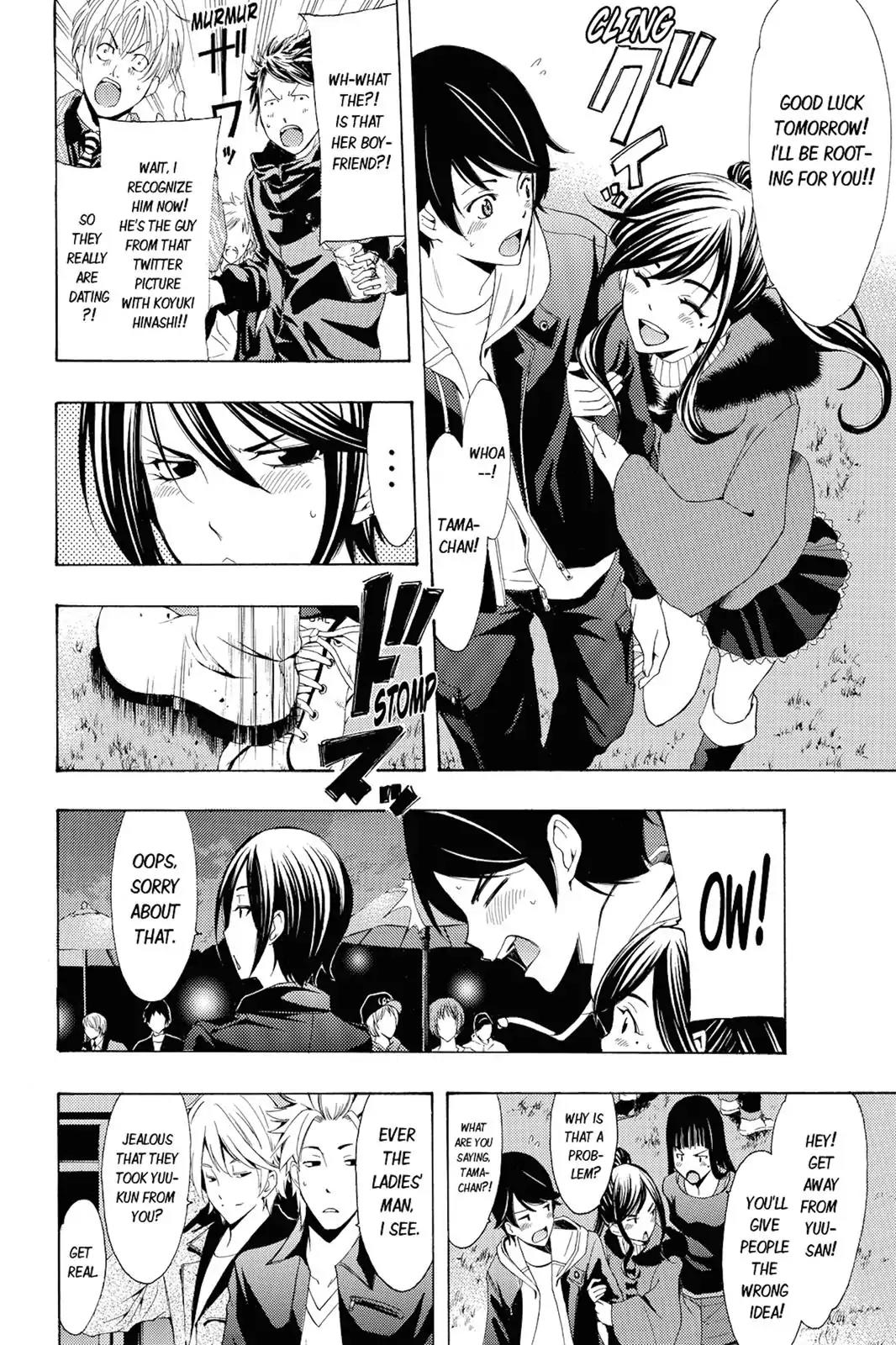 Fuuka Chapter 94 page 6 - Chapter 94: Pre-Party!