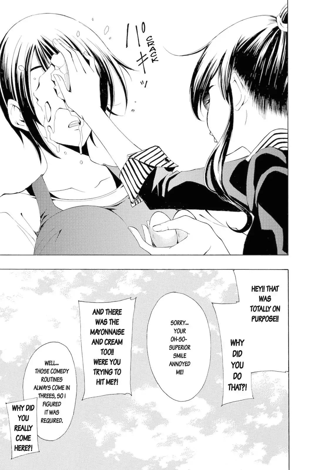 Fuuka Chapter 95.5 page 7 - Chapter 95.5: Om-Rice!