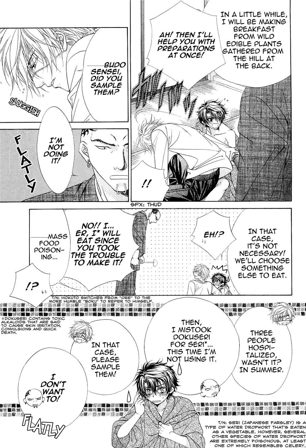 Fuuki no Okite Chapter 2 page 11 - Chapter 2