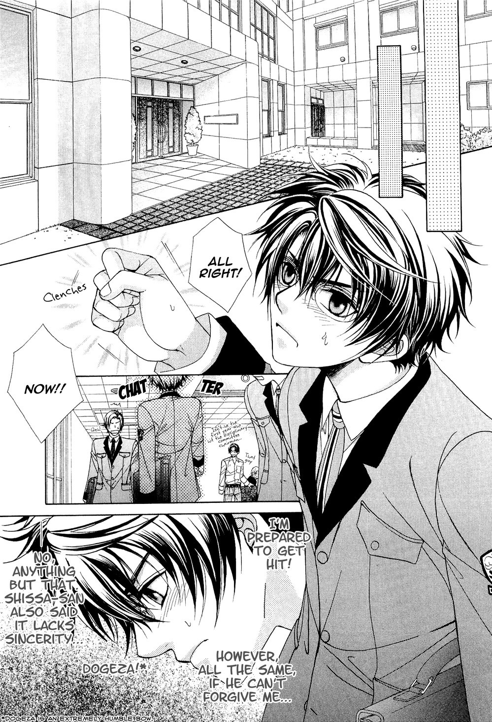 Fuuki no Okite Chapter 2 page 21 - Chapter 2