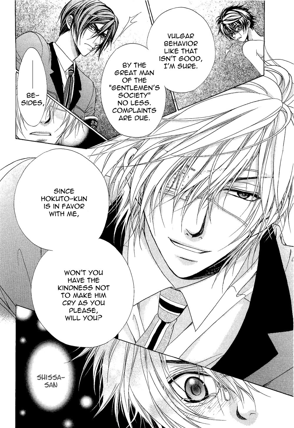 Fuuki no Okite Chapter 2 page 32 - Chapter 2