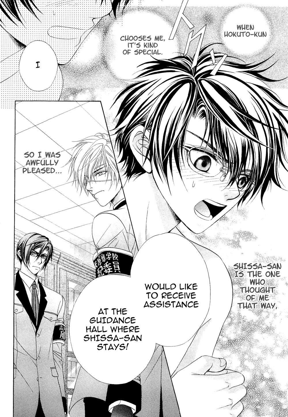 Fuuki no Okite Chapter 2 page 48 - Chapter 2