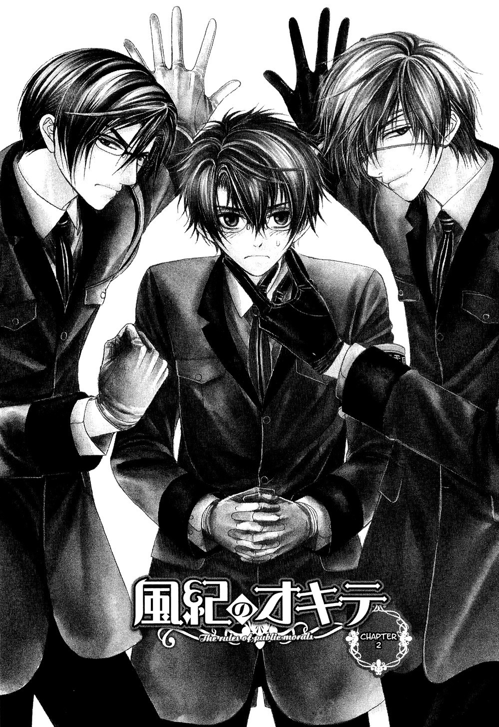 Fuuki no Okite Chapter 2 page 7 - Chapter 2