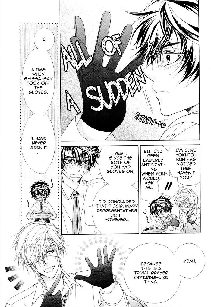 Fuuki no Okite Chapter 3 page 11 - Chapter 3