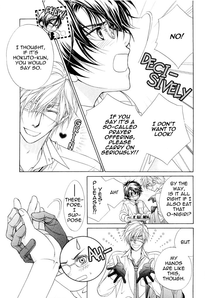 Fuuki no Okite Chapter 3 page 13 - Chapter 3