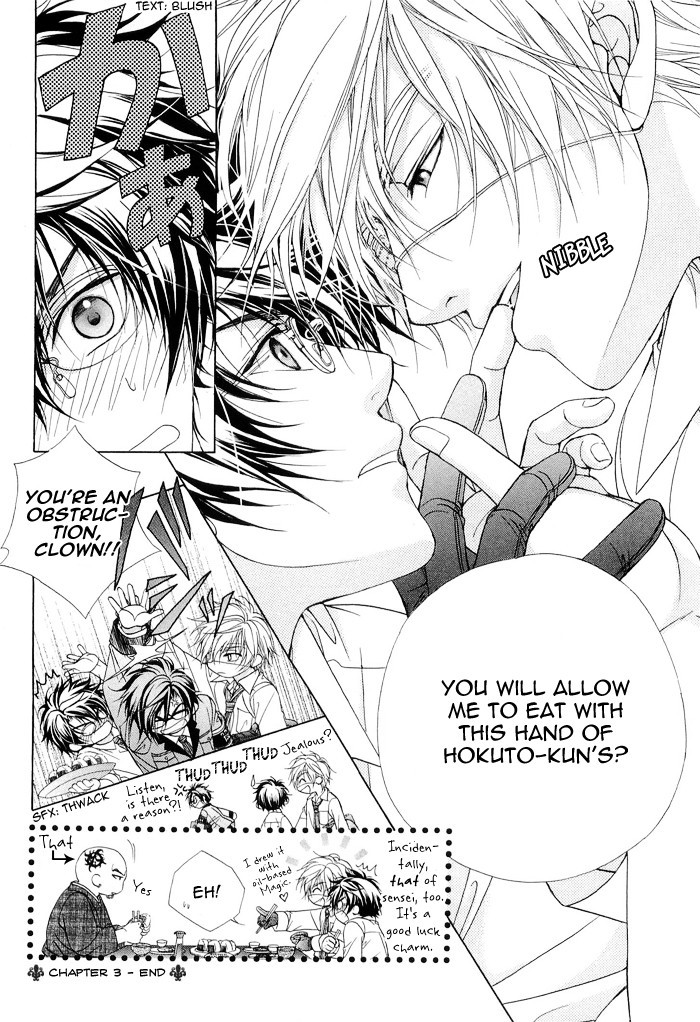 Fuuki no Okite Chapter 3 page 14 - Chapter 3
