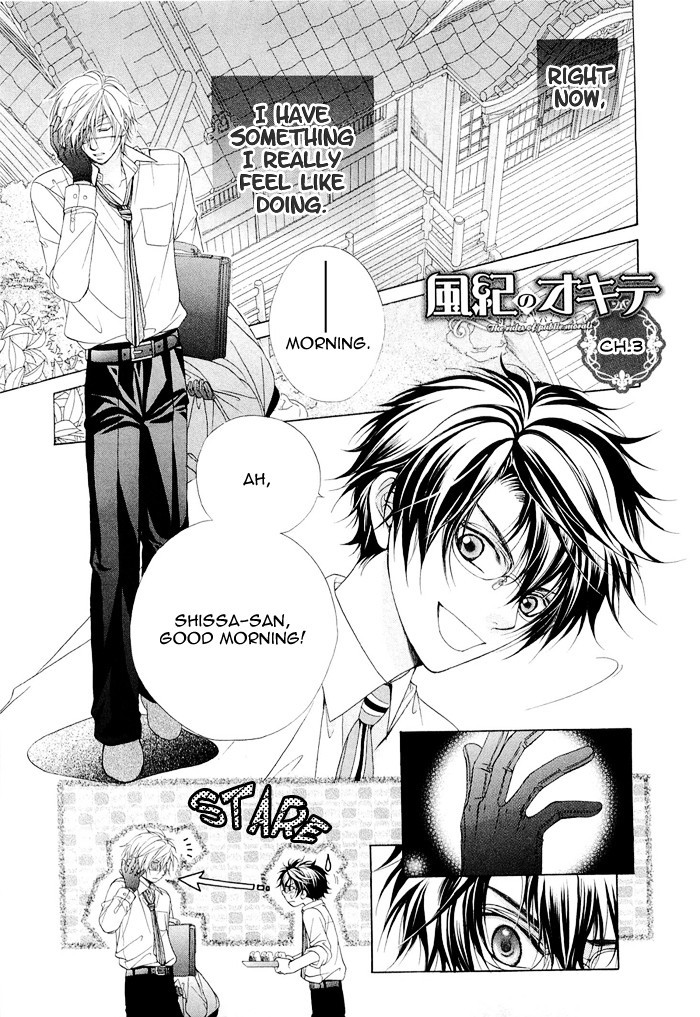 Fuuki no Okite Chapter 3 page 7 - Chapter 3
