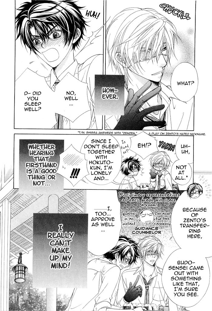 Fuuki no Okite Chapter 3 page 8 - Chapter 3
