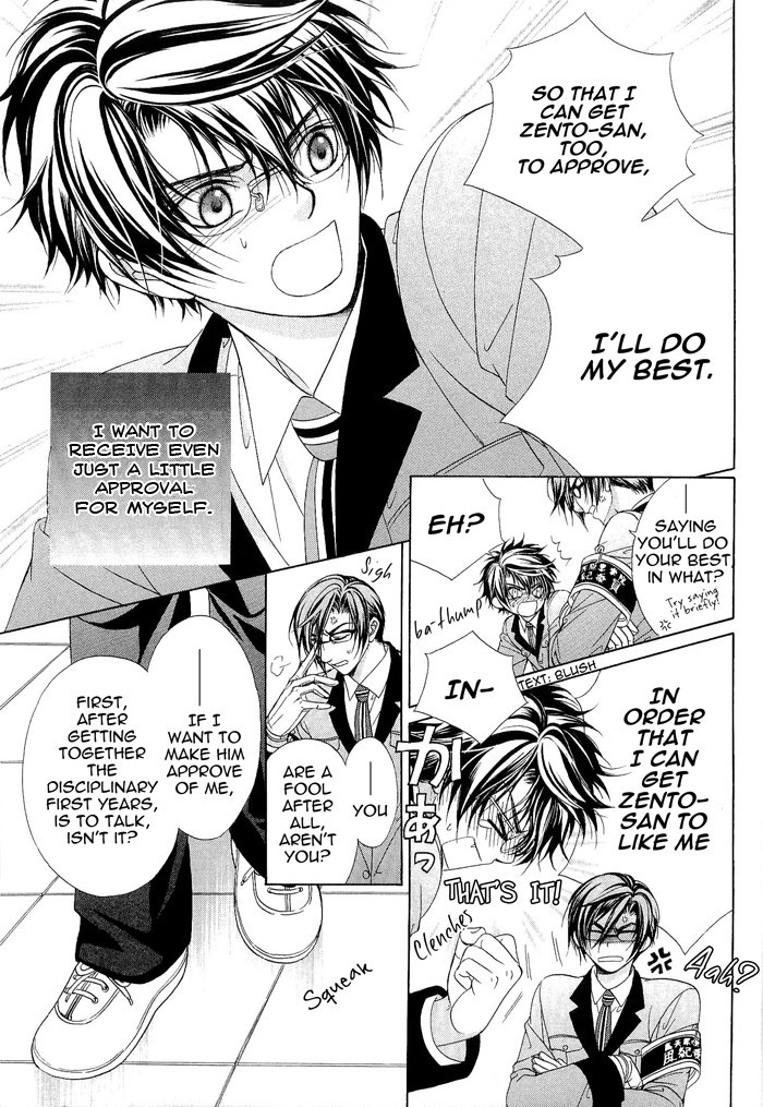 Fuuki no Okite Chapter 4 page 10 - Chapter 4