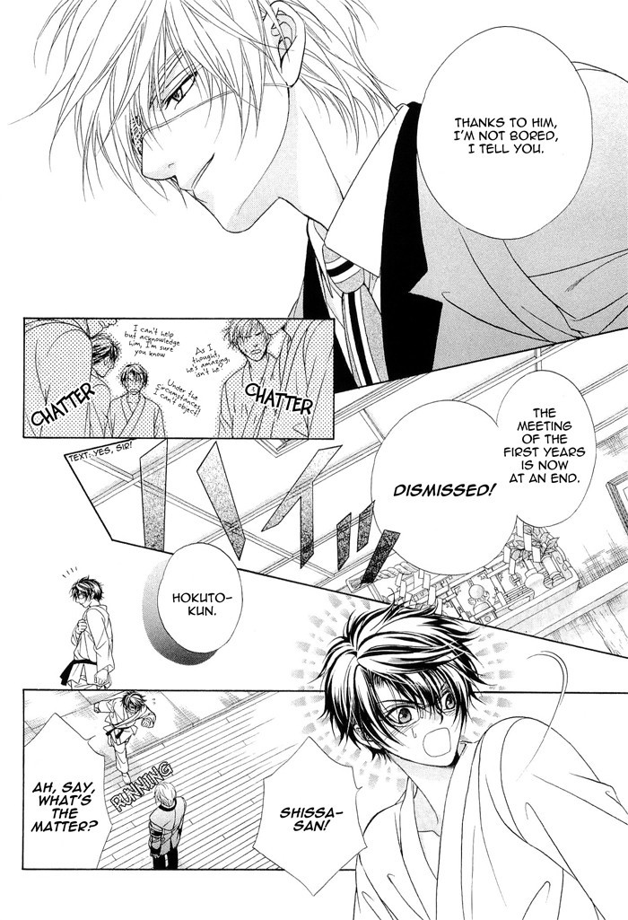 Fuuki no Okite Chapter 4 page 15 - Chapter 4