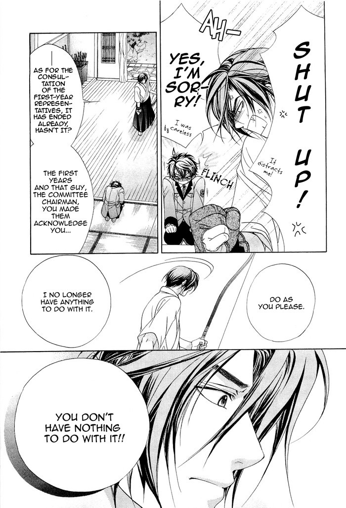 Fuuki no Okite Chapter 4 page 24 - Chapter 4