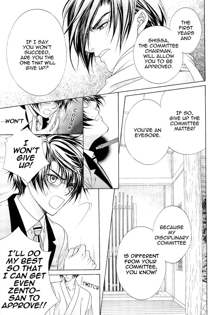 Fuuki no Okite Chapter 4 page 26 - Chapter 4
