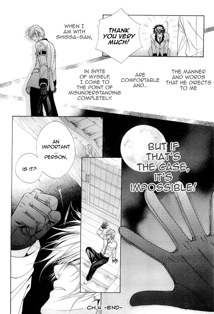 Fuuki no Okite Chapter 4 page 33 - Chapter 4