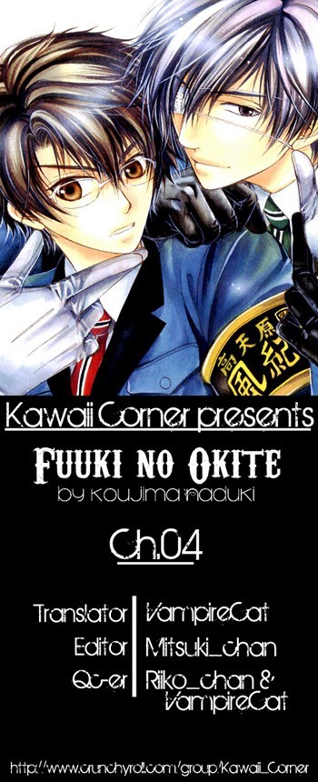 Fuuki no Okite Chapter 4 page 35 - Chapter 4
