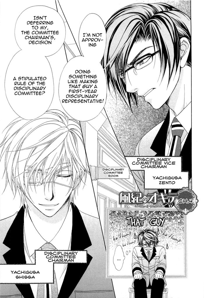 Fuuki no Okite Chapter 4 page 7 - Chapter 4