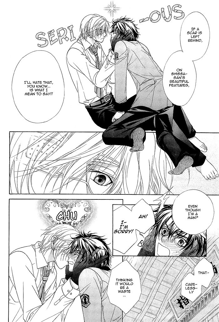 Fuuki no Okite Chapter 5 page 12 - Chapter 5