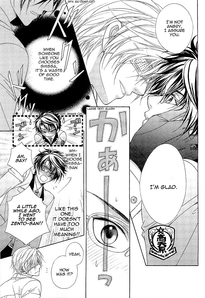 Fuuki no Okite Chapter 5 page 13 - Chapter 5