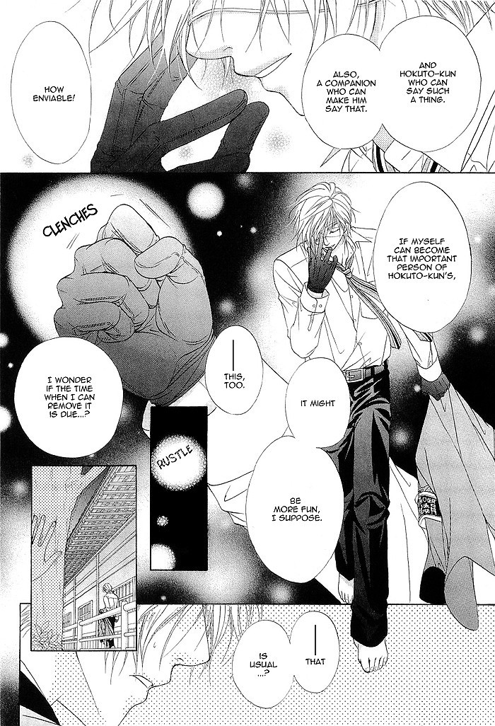 Fuuki no Okite Chapter 5 page 18 - Chapter 5
