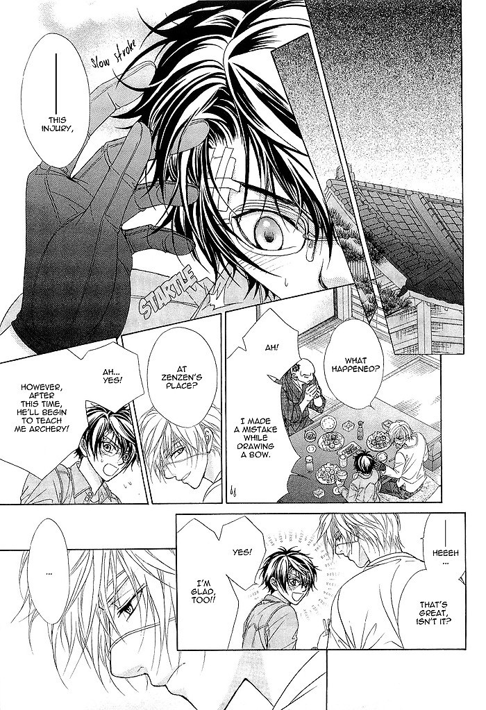 Fuuki no Okite Chapter 5 page 25 - Chapter 5