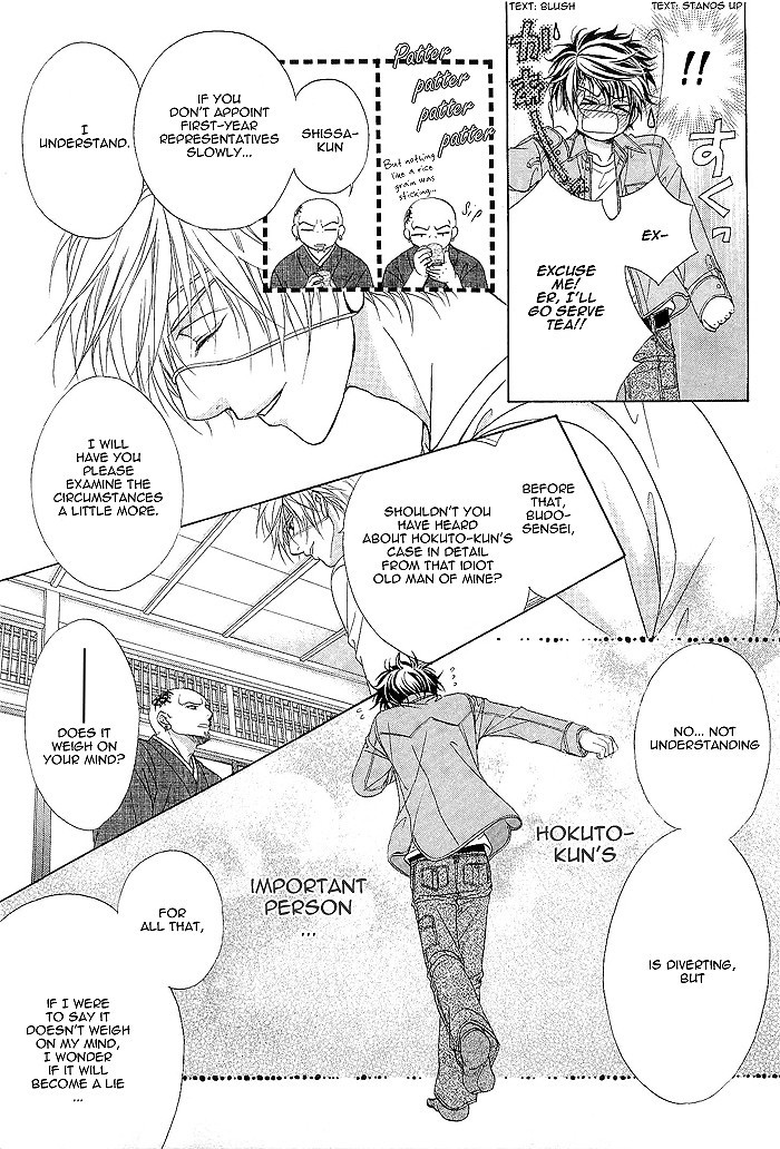Fuuki no Okite Chapter 5 page 27 - Chapter 5