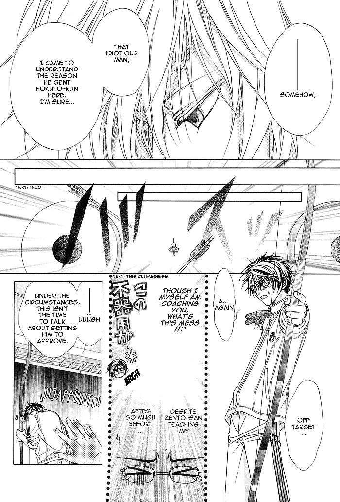 Fuuki no Okite Chapter 5 page 28 - Chapter 5