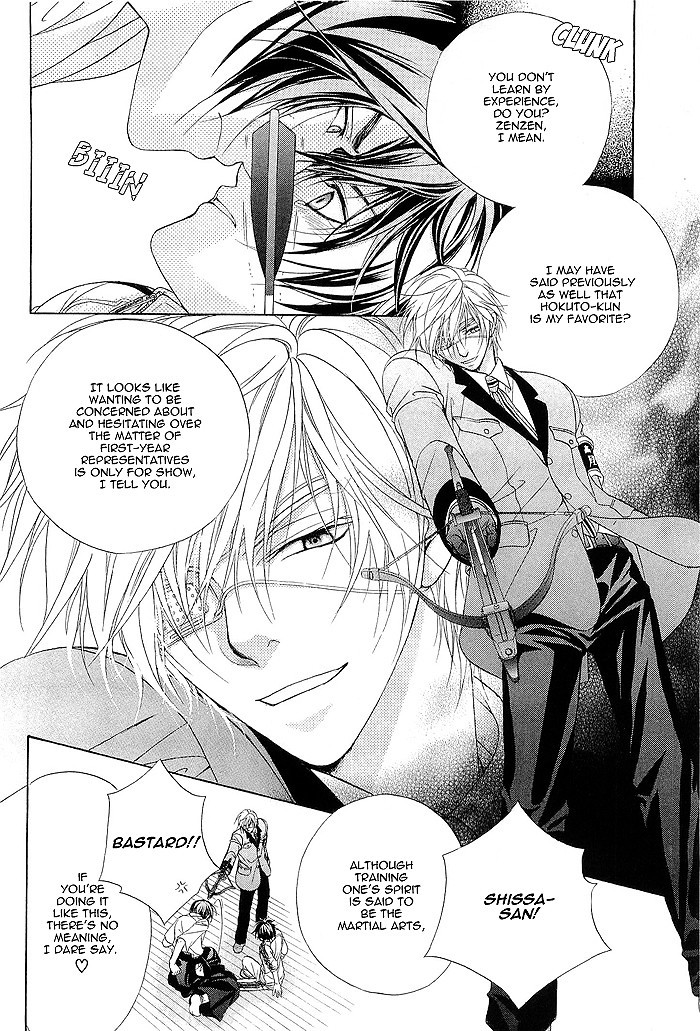 Fuuki no Okite Chapter 5 page 34 - Chapter 5