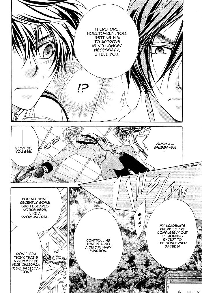 Fuuki no Okite Chapter 5 page 36 - Chapter 5