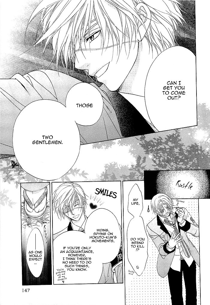 Fuuki no Okite Chapter 5 page 37 - Chapter 5
