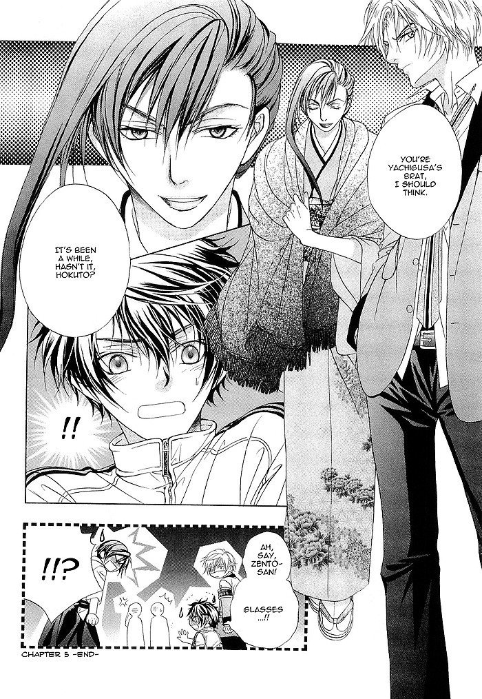 Fuuki no Okite Chapter 5 page 38 - Chapter 5