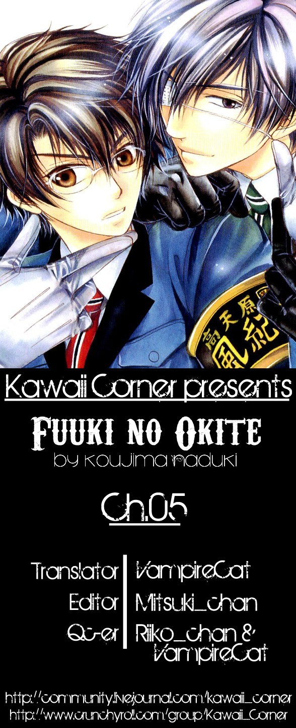 Fuuki no Okite Chapter 5 page 39 - Chapter 5