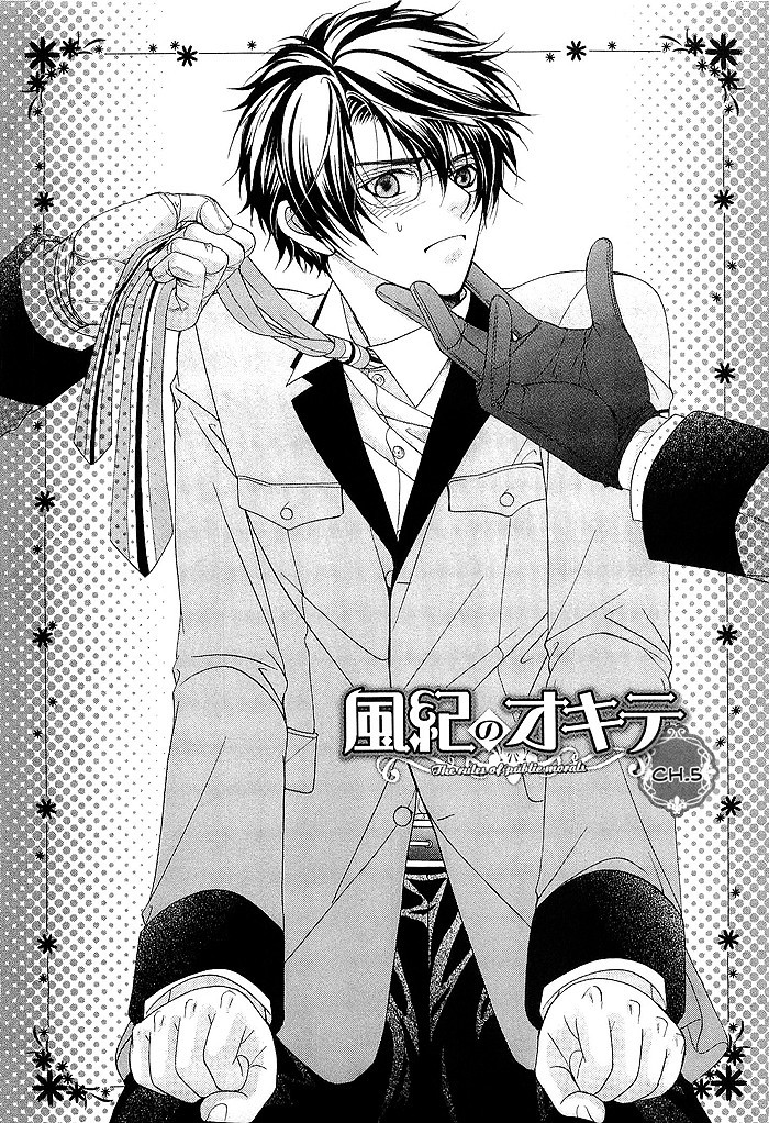 Fuuki no Okite Chapter 5 page 7 - Chapter 5