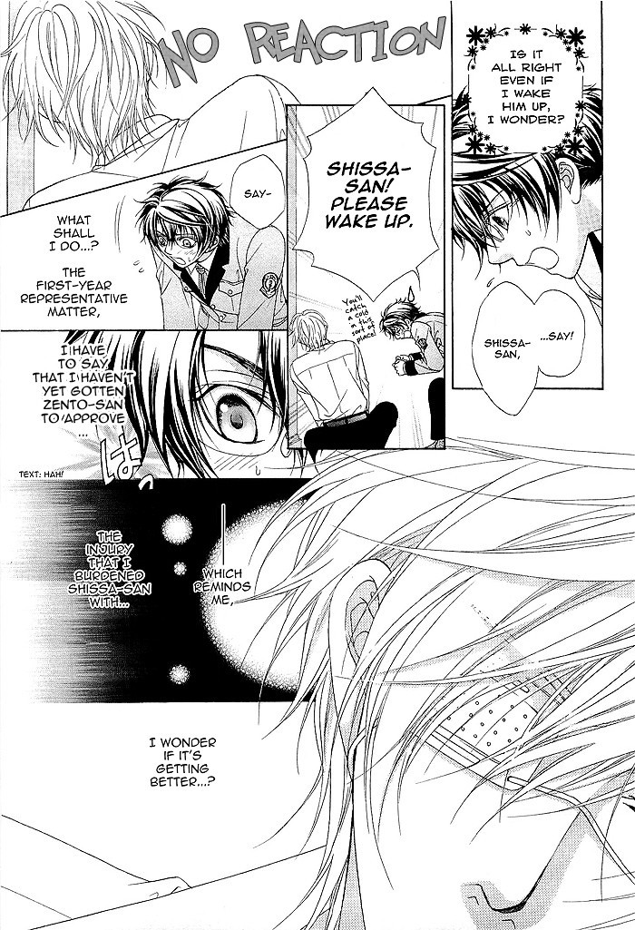 Fuuki no Okite Chapter 5 page 9 - Chapter 5